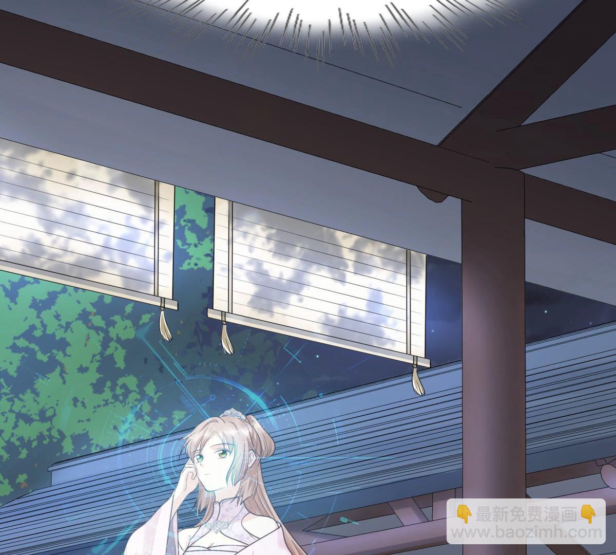 戰神狂妃：鳳傾天下 - 76 第75話 極致誘惑(1/2) - 2