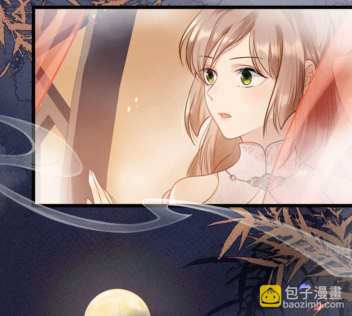 戰神狂妃：鳳傾天下 - 76 第75話 極致誘惑(1/2) - 6