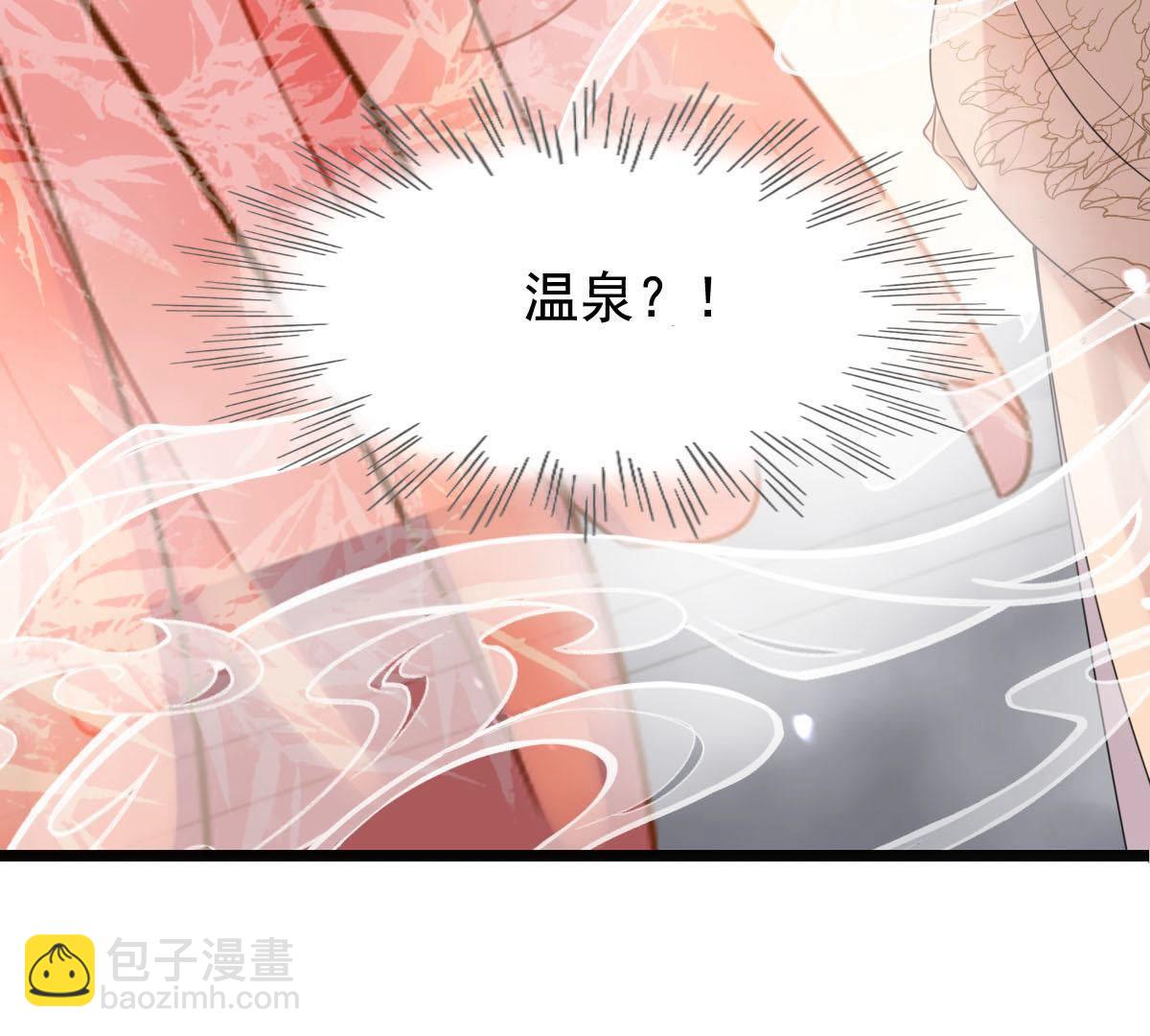 戰神狂妃：鳳傾天下 - 76 第75話 極致誘惑(2/2) - 5