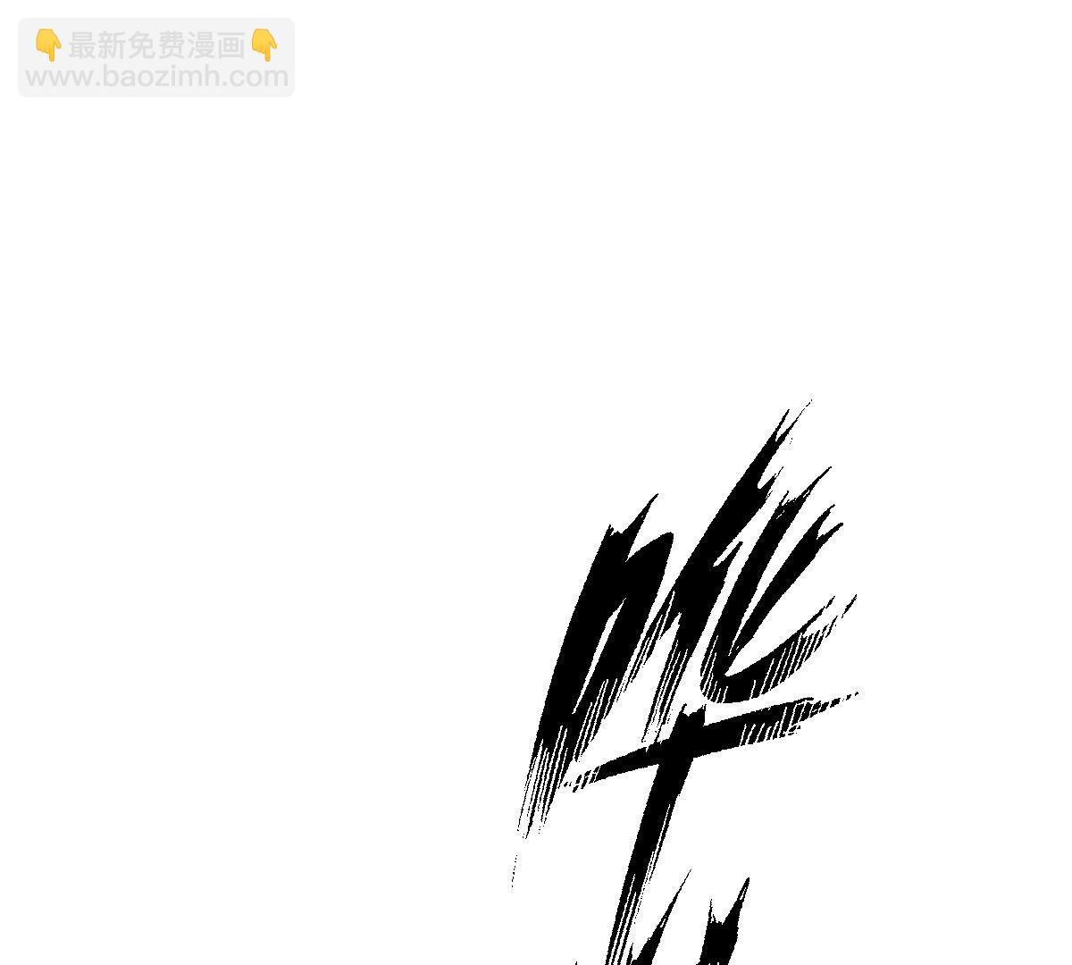 戰神狂妃：鳳傾天下 - 76 第75話 極致誘惑(2/2) - 7