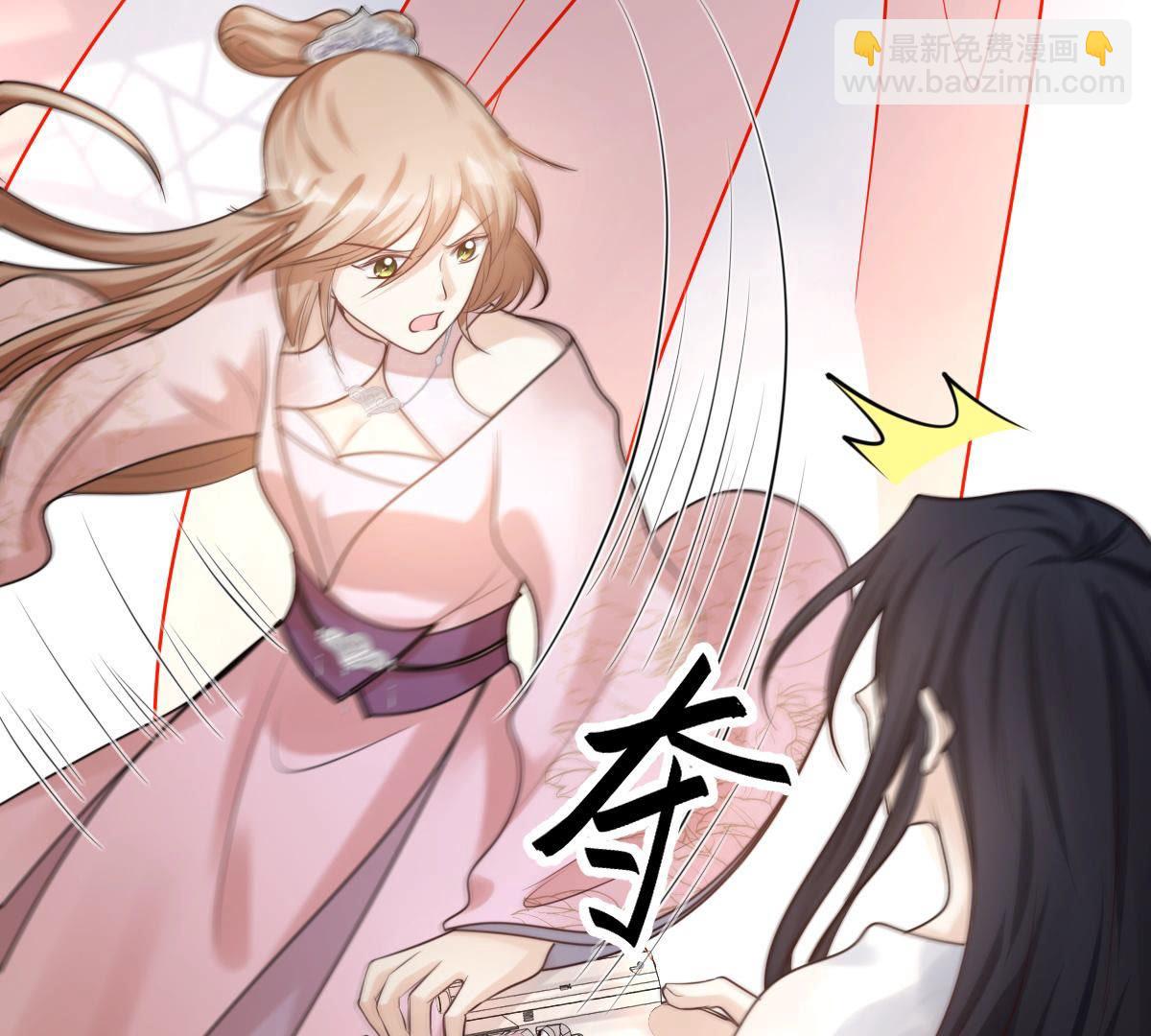 戰神狂妃：鳳傾天下 - 78 第77話 打消疑慮(1/2) - 3