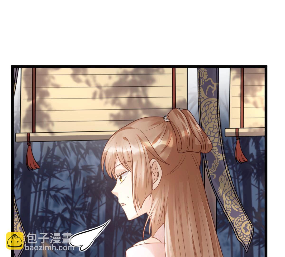 戰神狂妃：鳳傾天下 - 78 第77話 打消疑慮(1/2) - 7