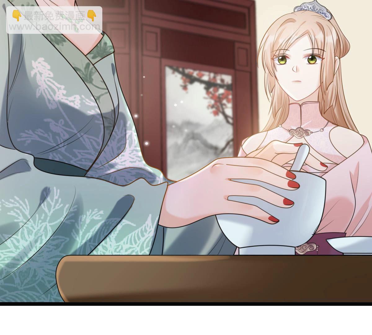 戰神狂妃：鳳傾天下 - 78 第77話 打消疑慮(2/2) - 2