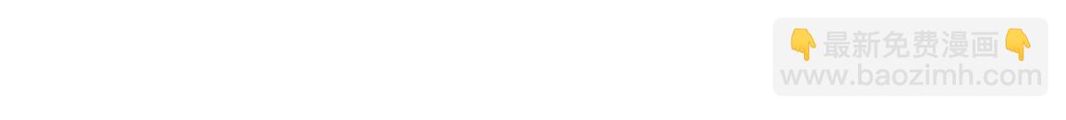 戰神狂妃：鳳傾天下 - 78 第77話 打消疑慮(2/2) - 5