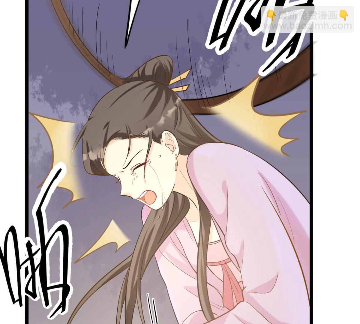 戰神狂妃：鳳傾天下 - 80 第79話 紅衣夫人(2/2) - 8