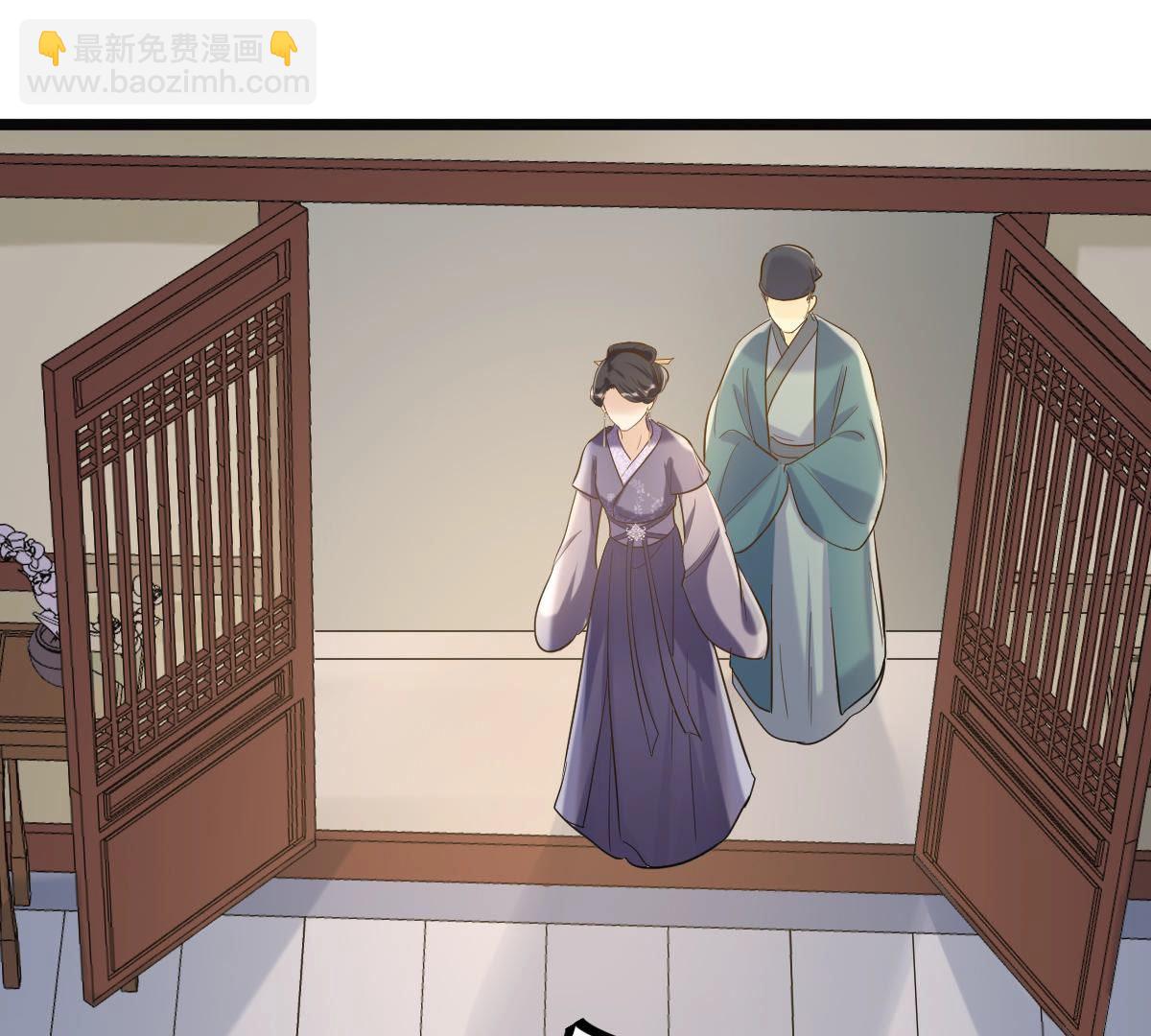 戰神狂妃：鳳傾天下 - 80 第79話 紅衣夫人(2/2) - 3