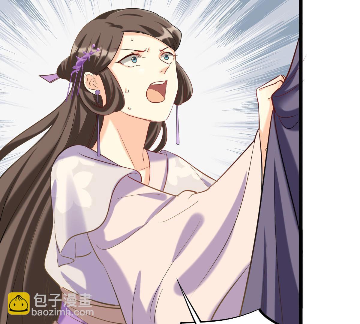 戰神狂妃：鳳傾天下 - 80 第79話 紅衣夫人(2/2) - 4