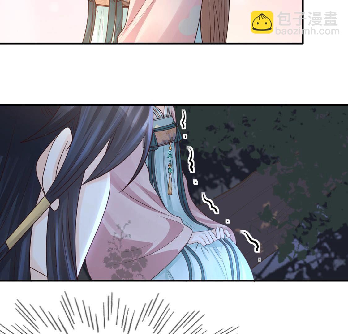 戰神狂妃：鳳傾天下 - 82 第81話 意外發展 - 1