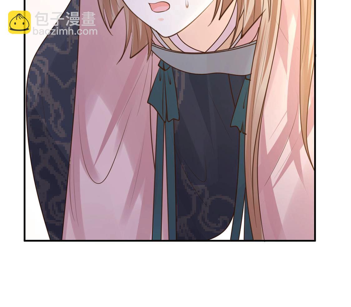 戰神狂妃：鳳傾天下 - 82 第81話 意外發展 - 5