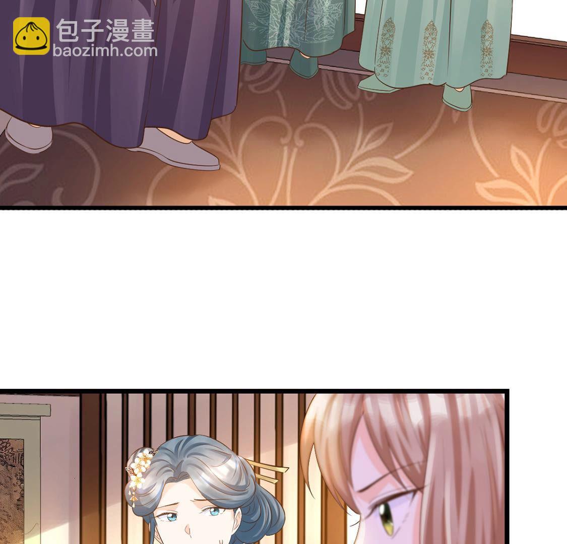 戰神狂妃：鳳傾天下 - 84 第83話 沒有免費的午餐 - 2