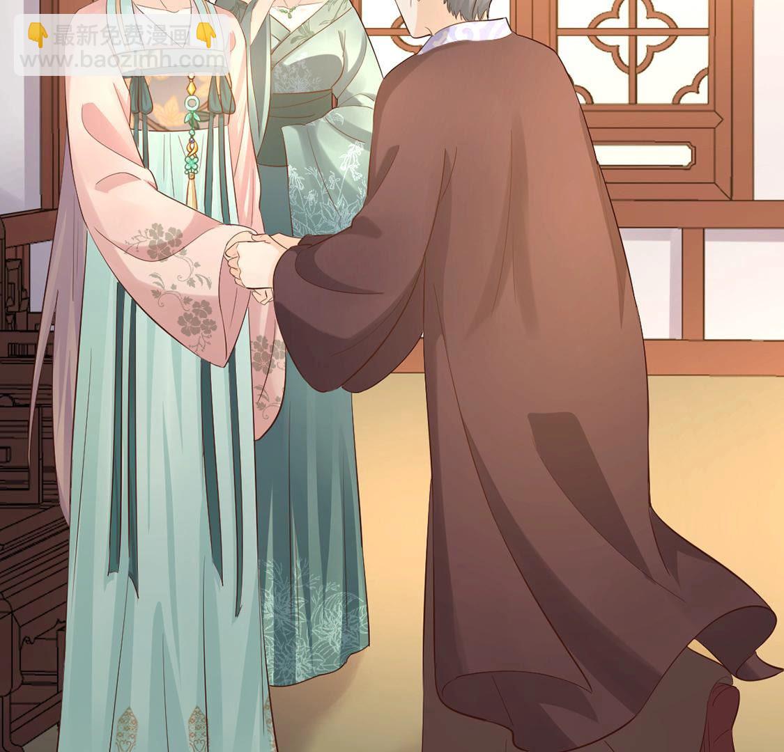 戰神狂妃：鳳傾天下 - 88 第87話 盛允承的心機(2/2) - 2