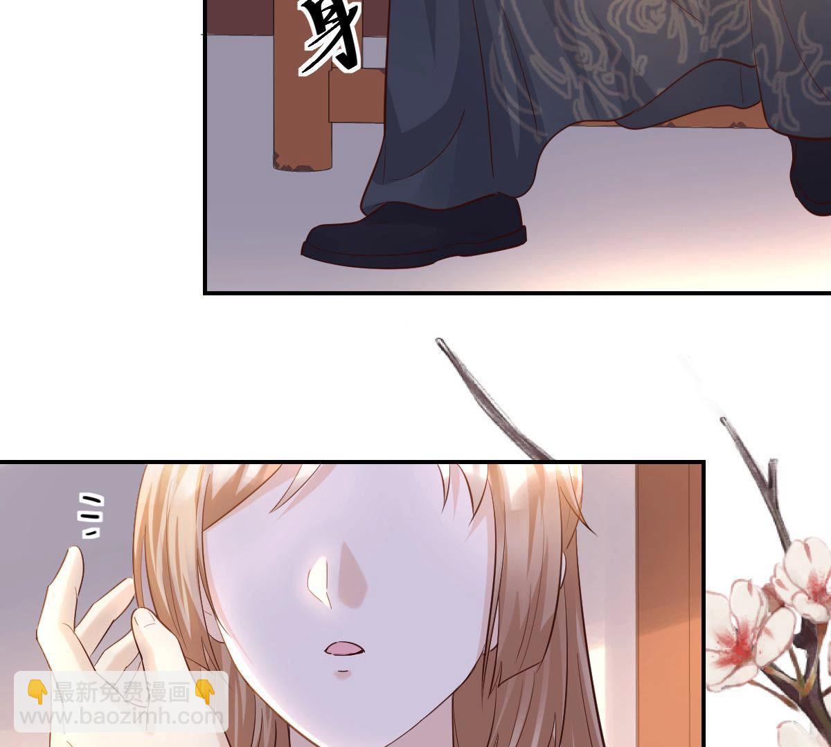 戰神狂妃：鳳傾天下 - 90 第89話 間接接吻(1/2) - 2