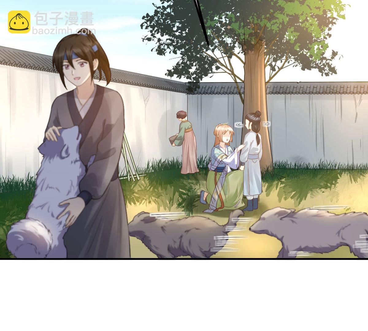 戰神狂妃：鳳傾天下 - 90 第89話 間接接吻(2/2) - 3