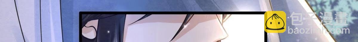 戰神狂妃：鳳傾天下 - 第9話 撩完就跑你大爺！(3/4) - 6