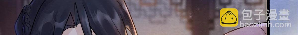 戰神狂妃：鳳傾天下 - 第9話 撩完就跑你大爺！(3/4) - 8