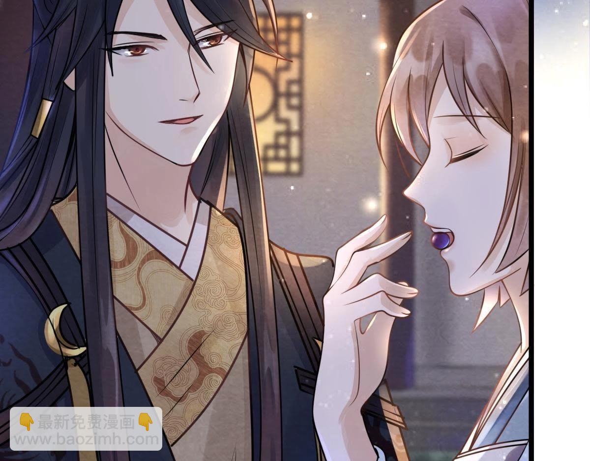 戰神狂妃：鳳傾天下 - 第9話 撩完就跑你大爺！(3/4) - 1