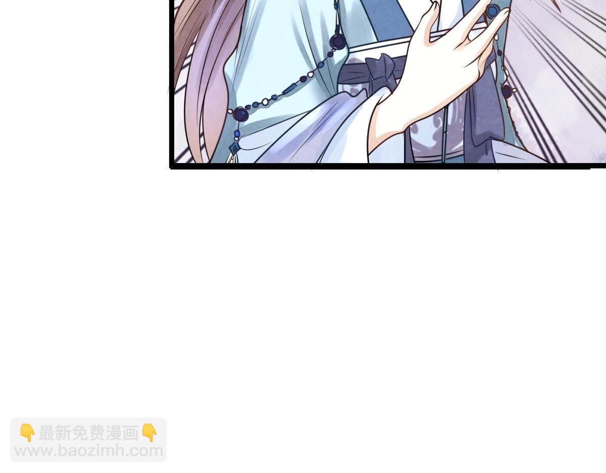 戰神狂妃：鳳傾天下 - 第9話 撩完就跑你大爺！(3/4) - 5