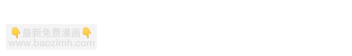 戰神狂妃：鳳傾天下 - 第9話 撩完就跑你大爺！(3/4) - 6