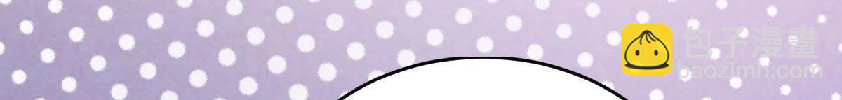 戰神狂妃：鳳傾天下 - 第9話 撩完就跑你大爺！(3/4) - 6