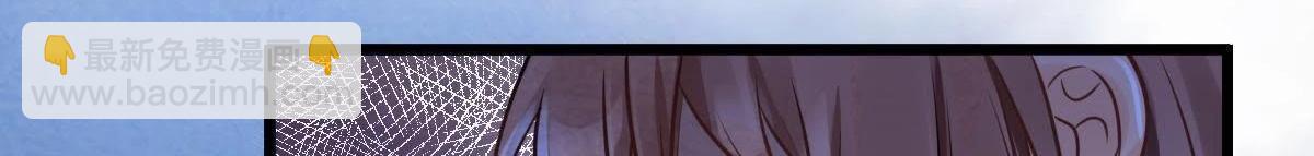 戰神狂妃：鳳傾天下 - 第9話 撩完就跑你大爺！(3/4) - 2