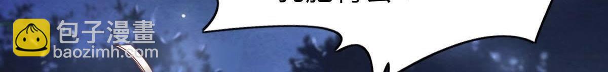 戰神狂妃：鳳傾天下 - 第9話 撩完就跑你大爺！(3/4) - 4