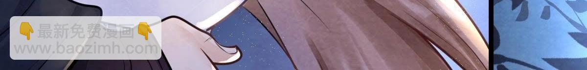 戰神狂妃：鳳傾天下 - 第9話 撩完就跑你大爺！(3/4) - 4