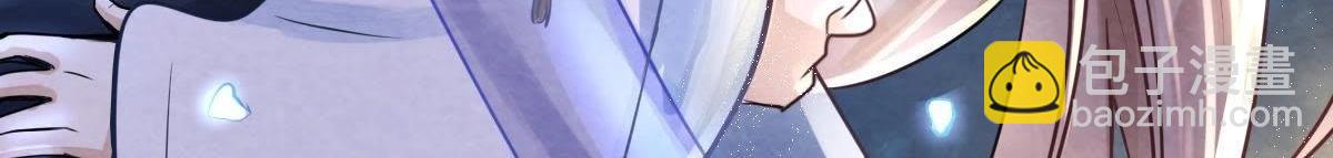 戰神狂妃：鳳傾天下 - 第9話 撩完就跑你大爺！(3/4) - 8