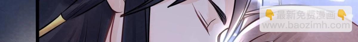 戰神狂妃：鳳傾天下 - 第9話 撩完就跑你大爺！(3/4) - 4