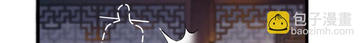 戰神狂妃：鳳傾天下 - 第9話 撩完就跑你大爺！(3/4) - 5