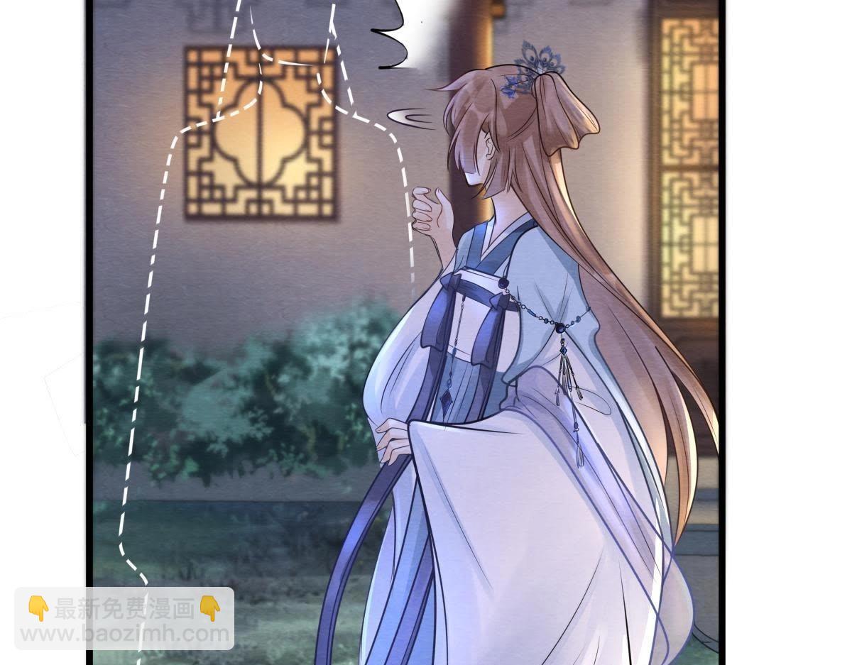 戰神狂妃：鳳傾天下 - 第9話 撩完就跑你大爺！(3/4) - 6