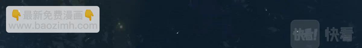 戰神狂妃：鳳傾天下 - 第9話 撩完就跑你大爺！(4/4) - 4