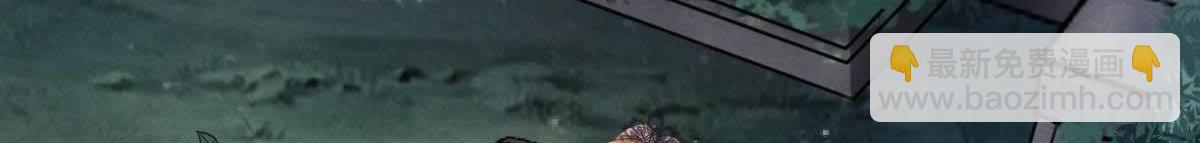 戰神狂妃：鳳傾天下 - 第9話 撩完就跑你大爺！(2/4) - 1