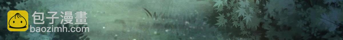 戰神狂妃：鳳傾天下 - 第9話 撩完就跑你大爺！(2/4) - 3