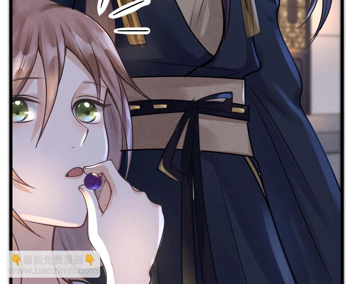 戰神狂妃：鳳傾天下 - 第9話 撩完就跑你大爺！(2/4) - 2