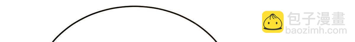 戰神狂妃：鳳傾天下 - 第9話 撩完就跑你大爺！(2/4) - 5