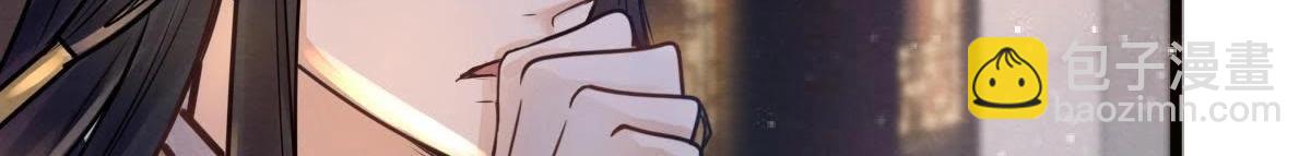 戰神狂妃：鳳傾天下 - 第9話 撩完就跑你大爺！(2/4) - 5