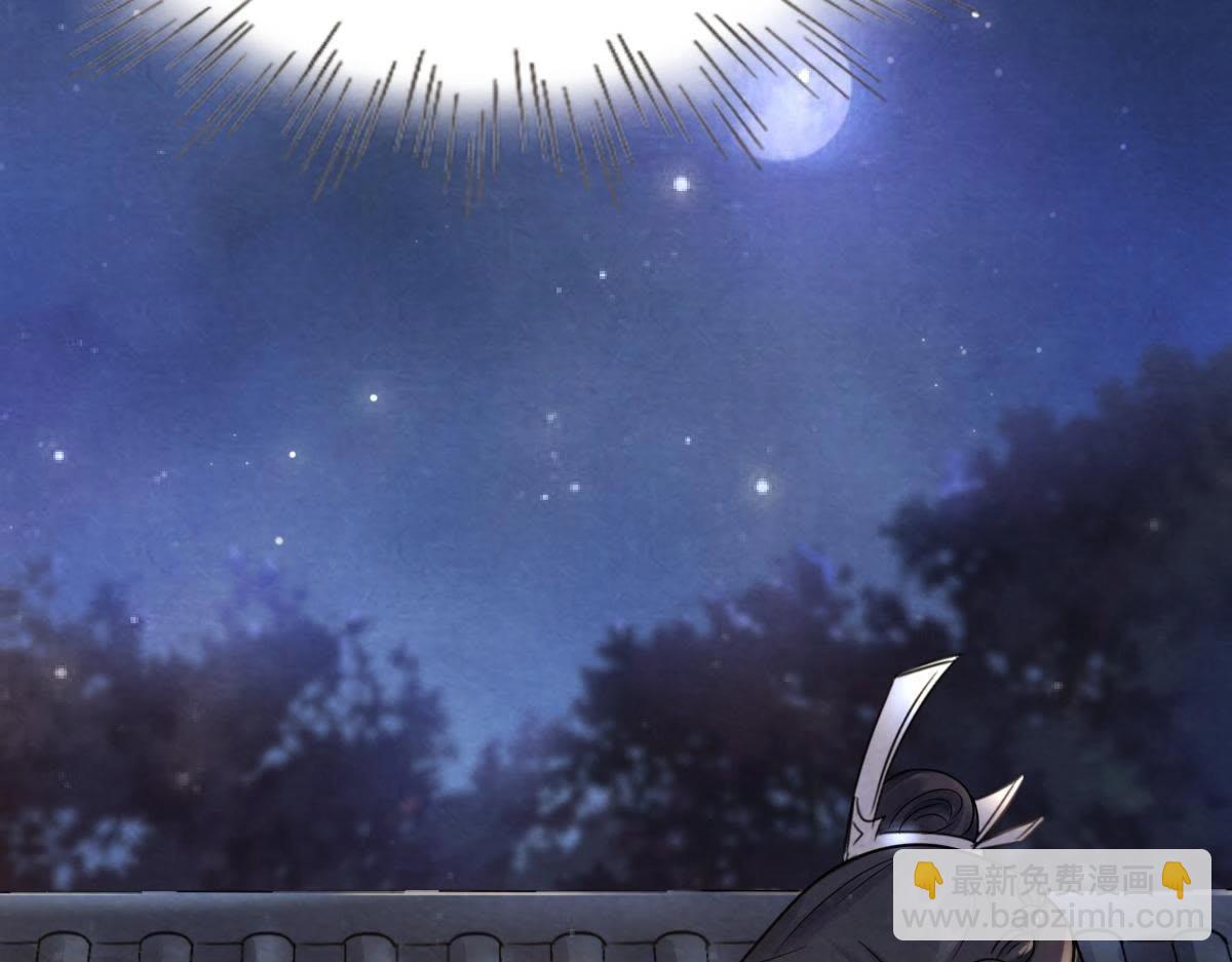 戰神狂妃：鳳傾天下 - 第9話 撩完就跑你大爺！(2/4) - 5