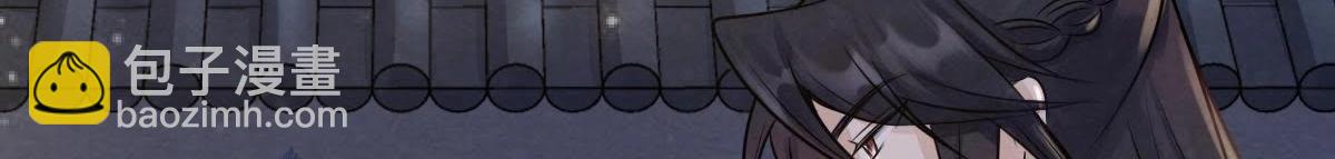 戰神狂妃：鳳傾天下 - 第9話 撩完就跑你大爺！(2/4) - 6