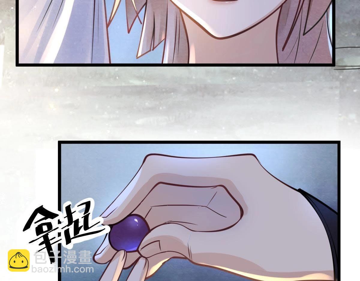 戰神狂妃：鳳傾天下 - 第9話 撩完就跑你大爺！(2/4) - 5