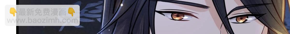 戰神狂妃：鳳傾天下 - 第9話 撩完就跑你大爺！(2/4) - 8