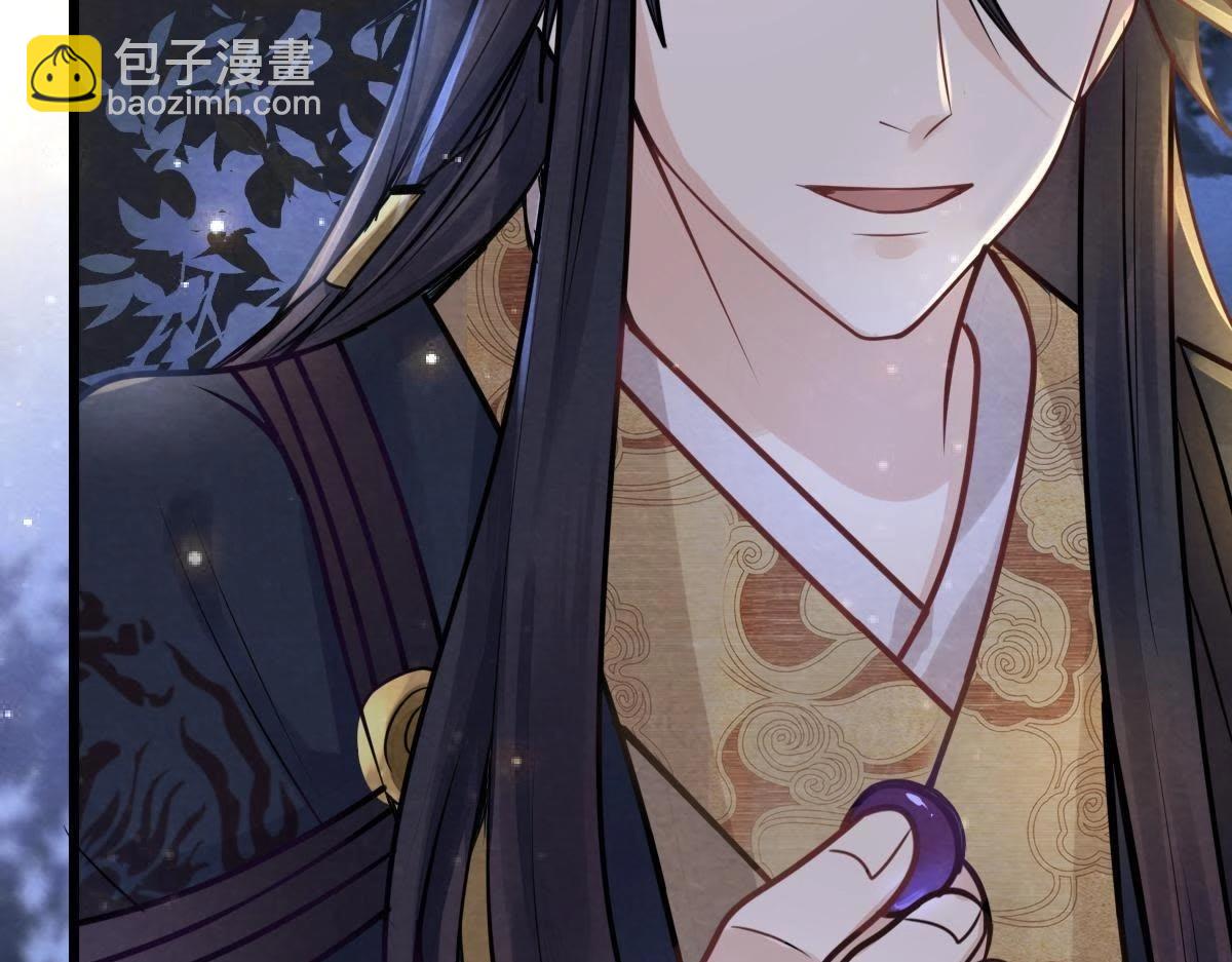 戰神狂妃：鳳傾天下 - 第9話 撩完就跑你大爺！(2/4) - 1