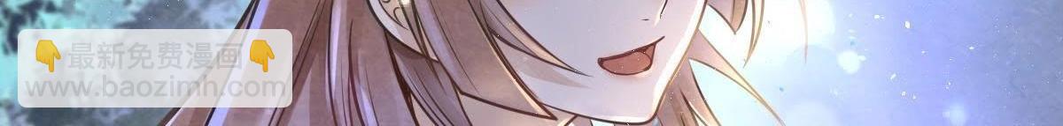 戰神狂妃：鳳傾天下 - 第9話 撩完就跑你大爺！(2/4) - 4