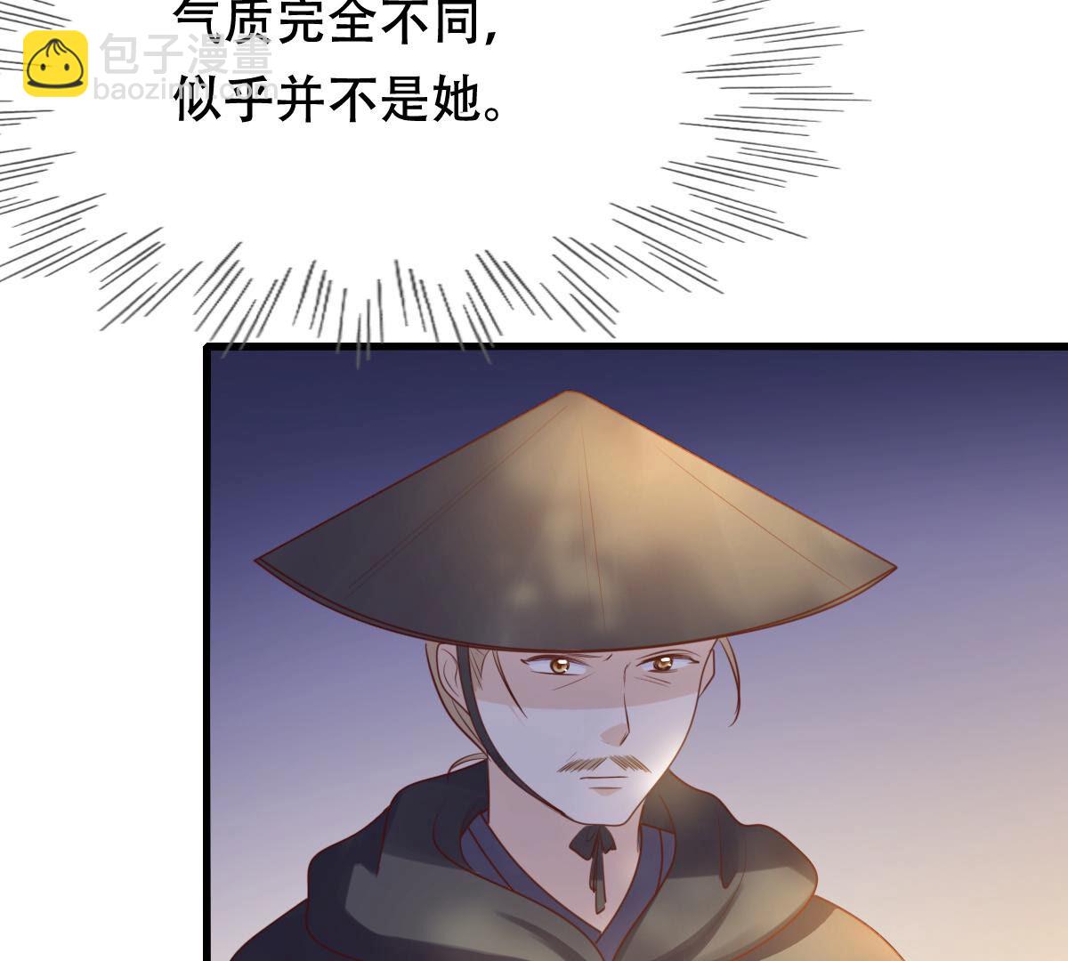 戰神狂妃：鳳傾天下 - 92 第91話 再行險招(1/2) - 6