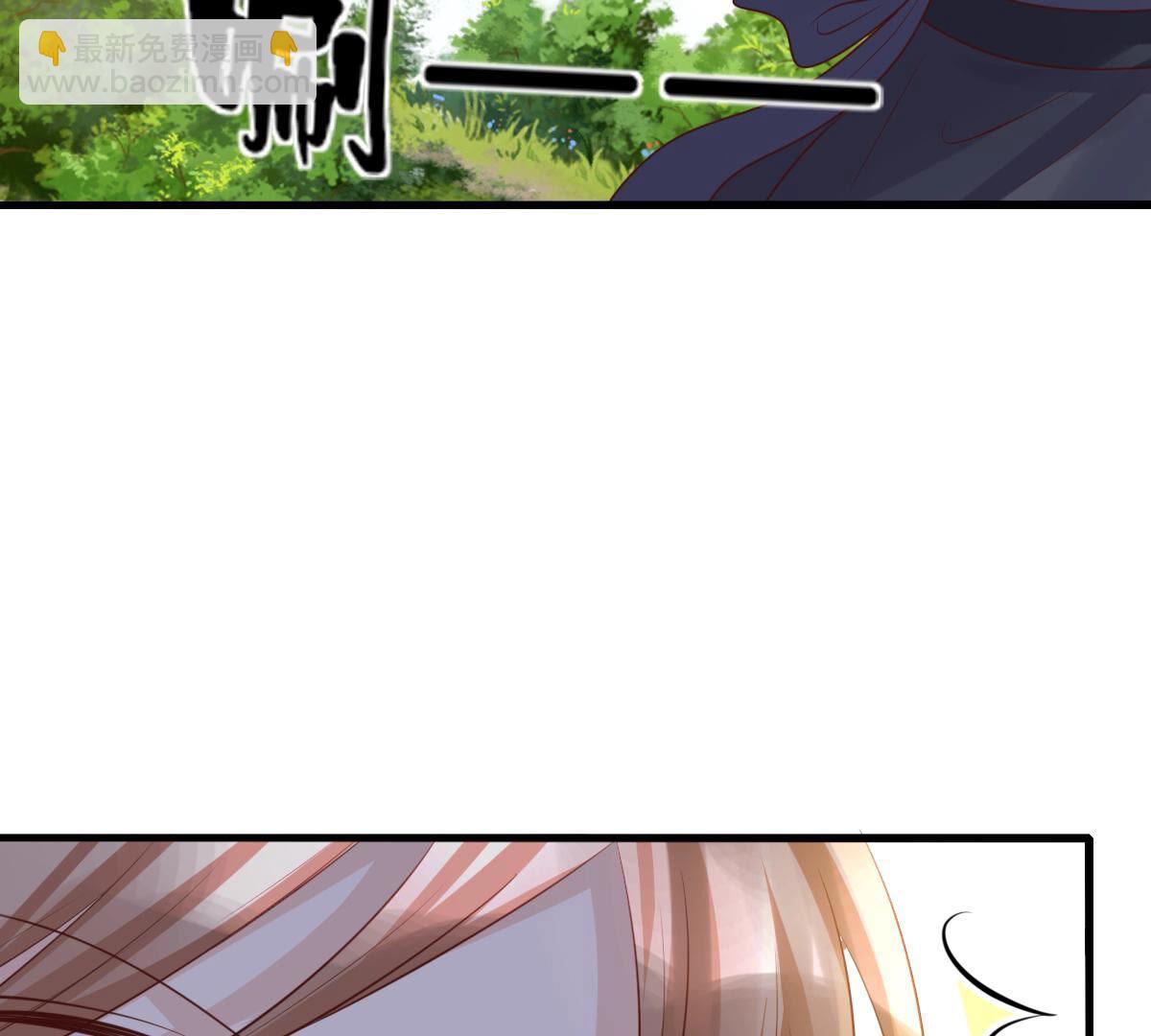 戰神狂妃：鳳傾天下 - 92 第91話 再行險招(1/2) - 1