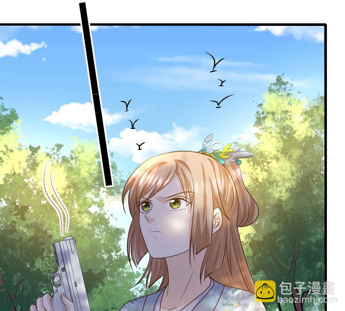 戰神狂妃：鳳傾天下 - 92 第91話 再行險招(1/2) - 1