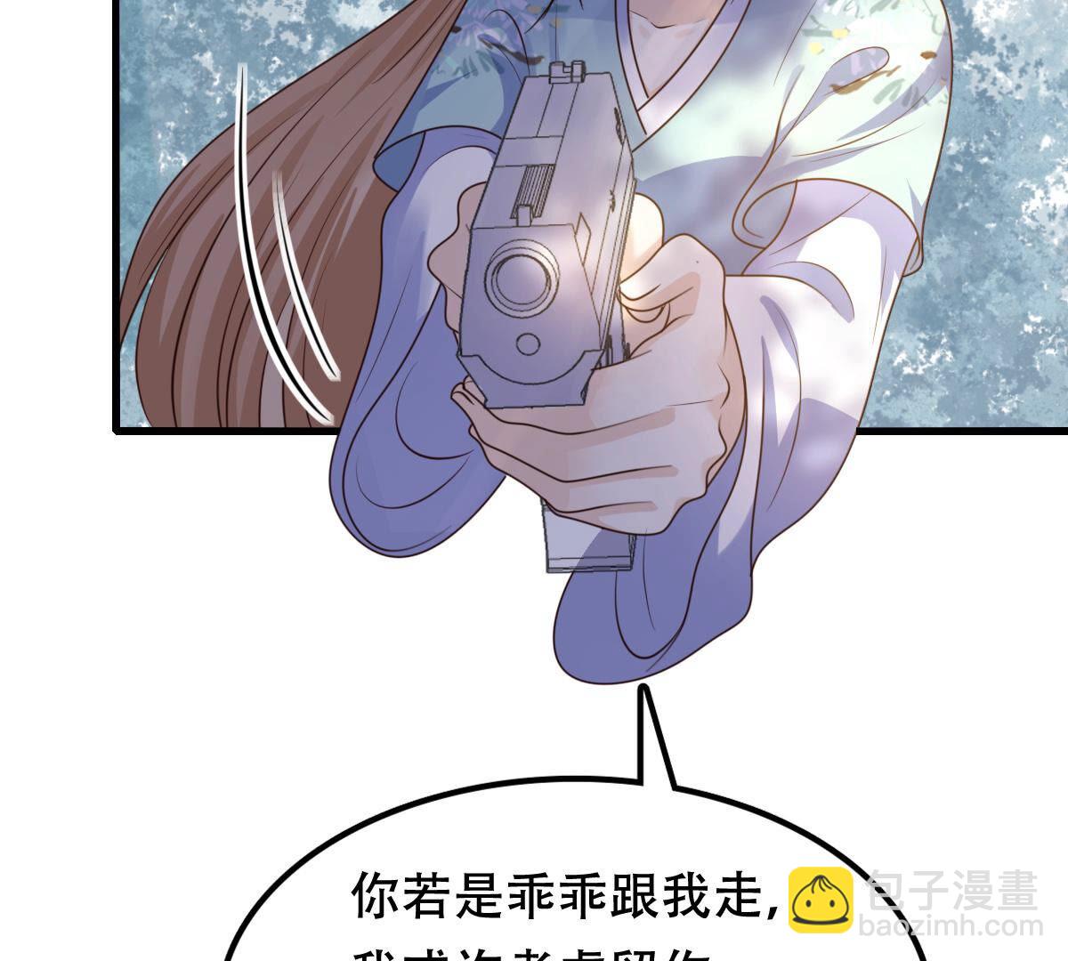 戰神狂妃：鳳傾天下 - 92 第91話 再行險招(1/2) - 2