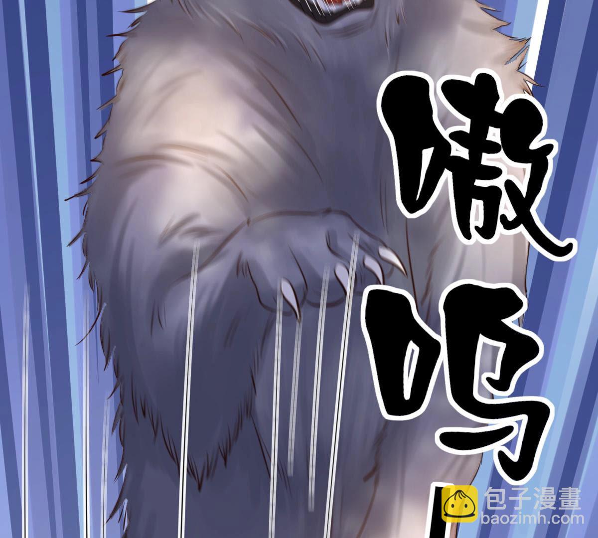 戰神狂妃：鳳傾天下 - 92 第91話 再行險招(1/2) - 2