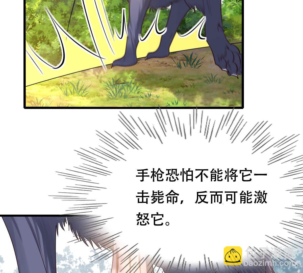 戰神狂妃：鳳傾天下 - 92 第91話 再行險招(2/2) - 4