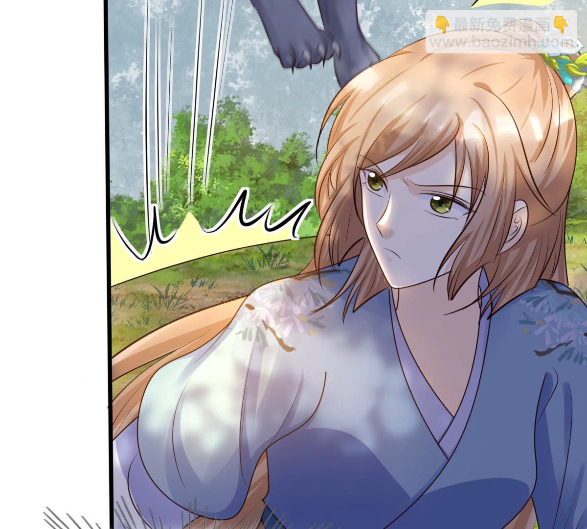 戰神狂妃：鳳傾天下 - 92 第91話 再行險招(2/2) - 1