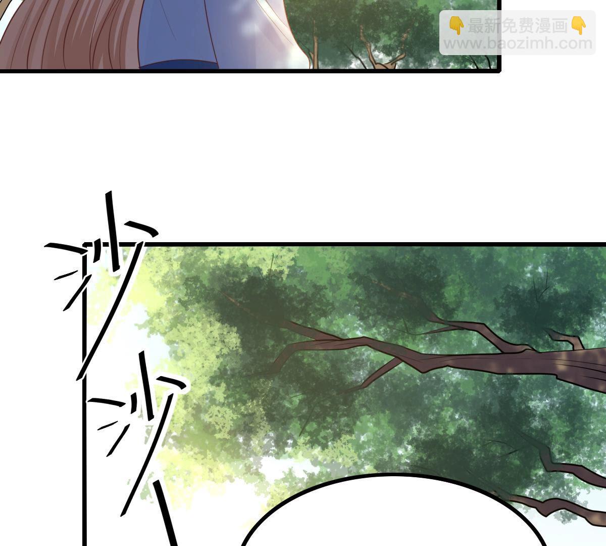 戰神狂妃：鳳傾天下 - 92 第91話 再行險招(1/2) - 6